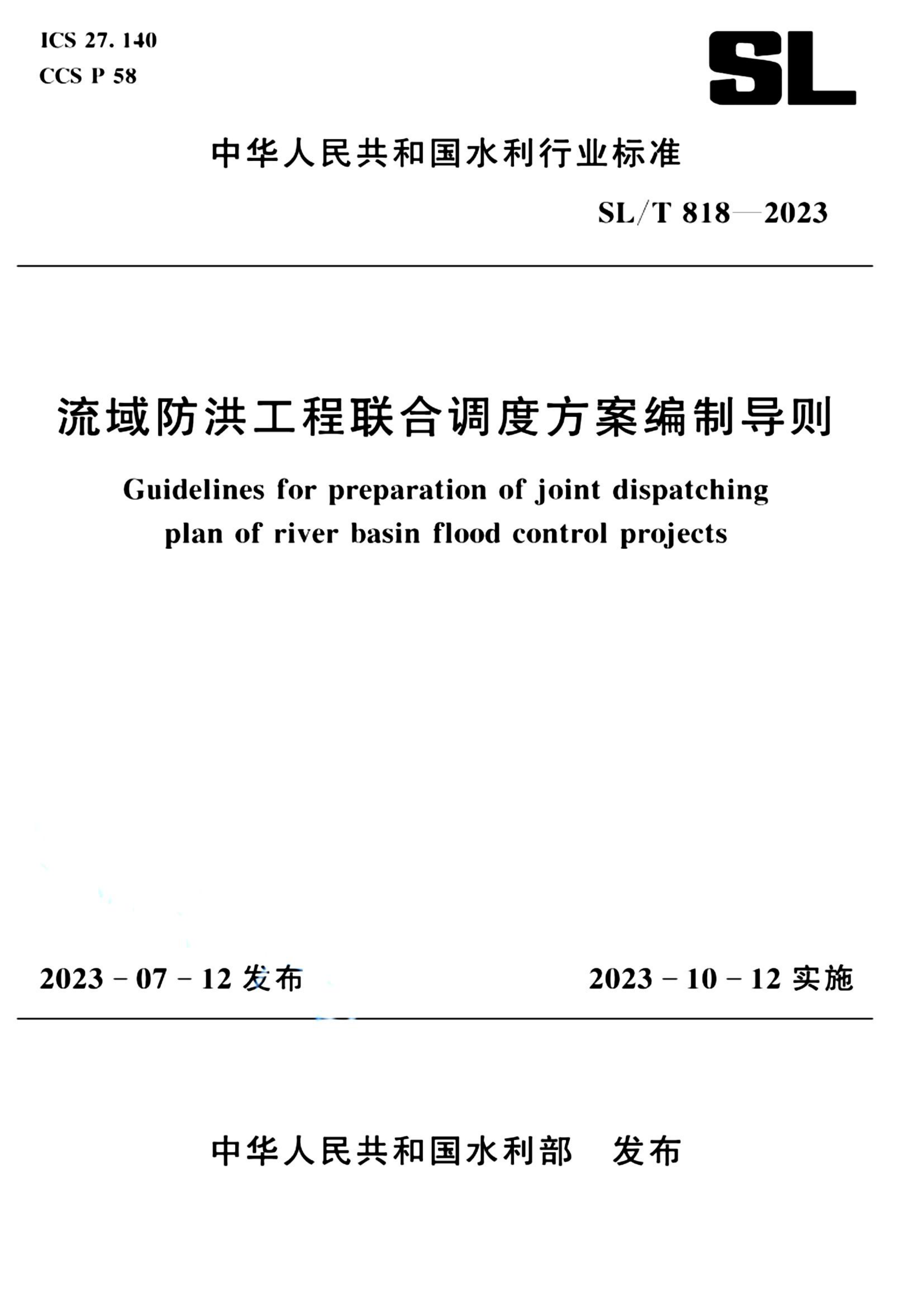 资源详情图